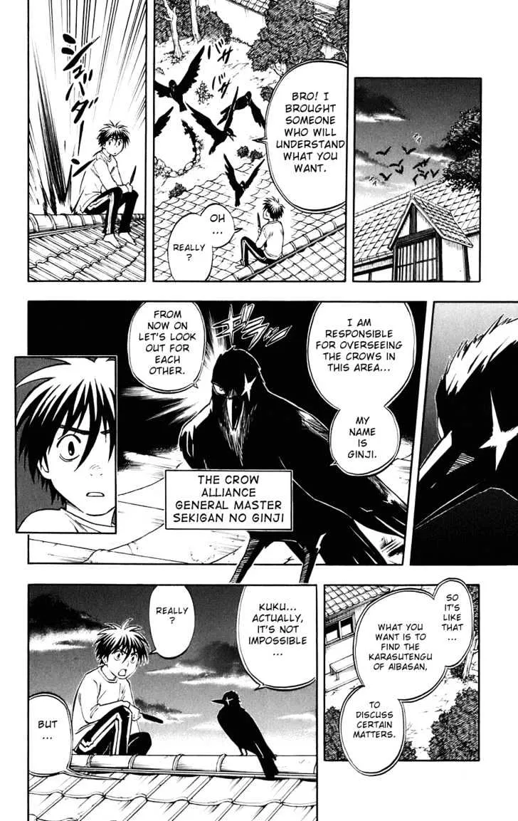 Kekkaishi - Page 8