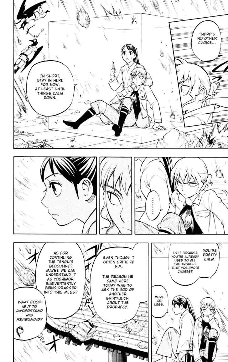 Kekkaishi - Page 10