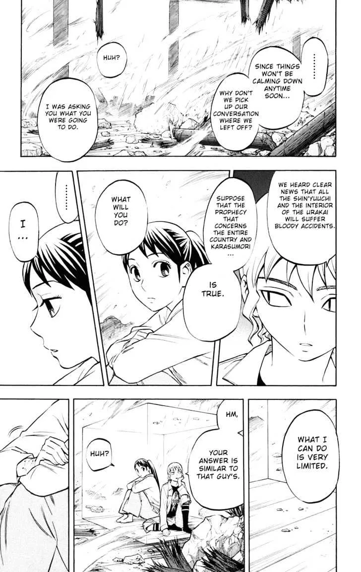 Kekkaishi - Page 13