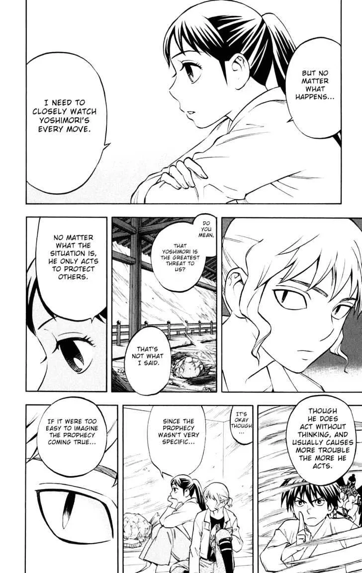 Kekkaishi - Page 14