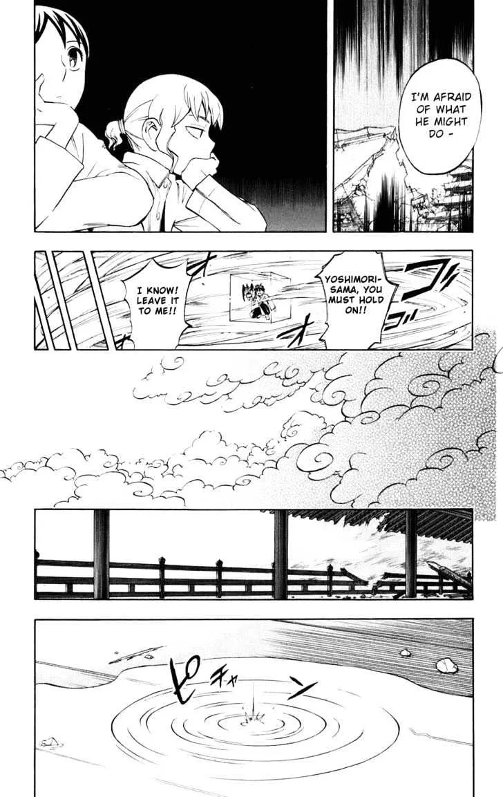 Kekkaishi - Page 15