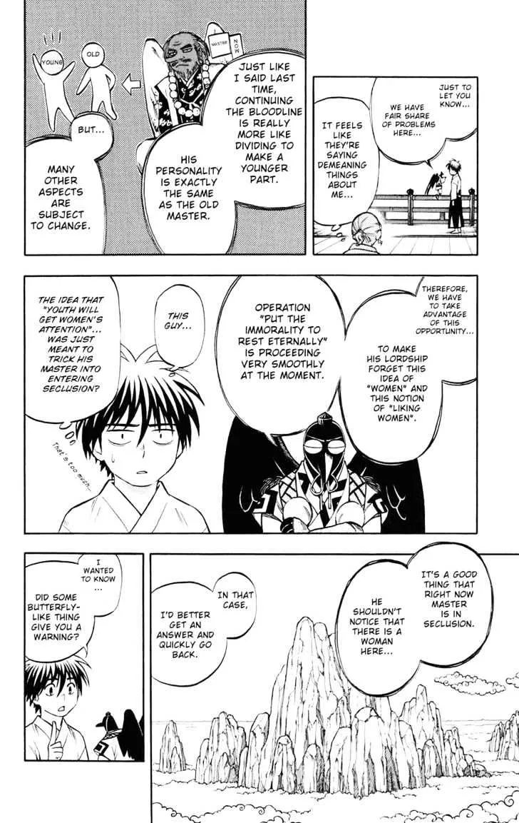 Kekkaishi - Page 4