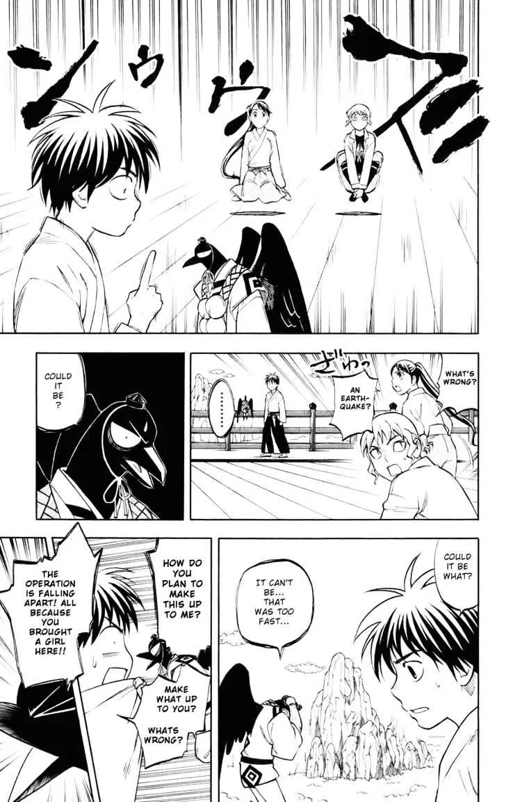 Kekkaishi - Page 5