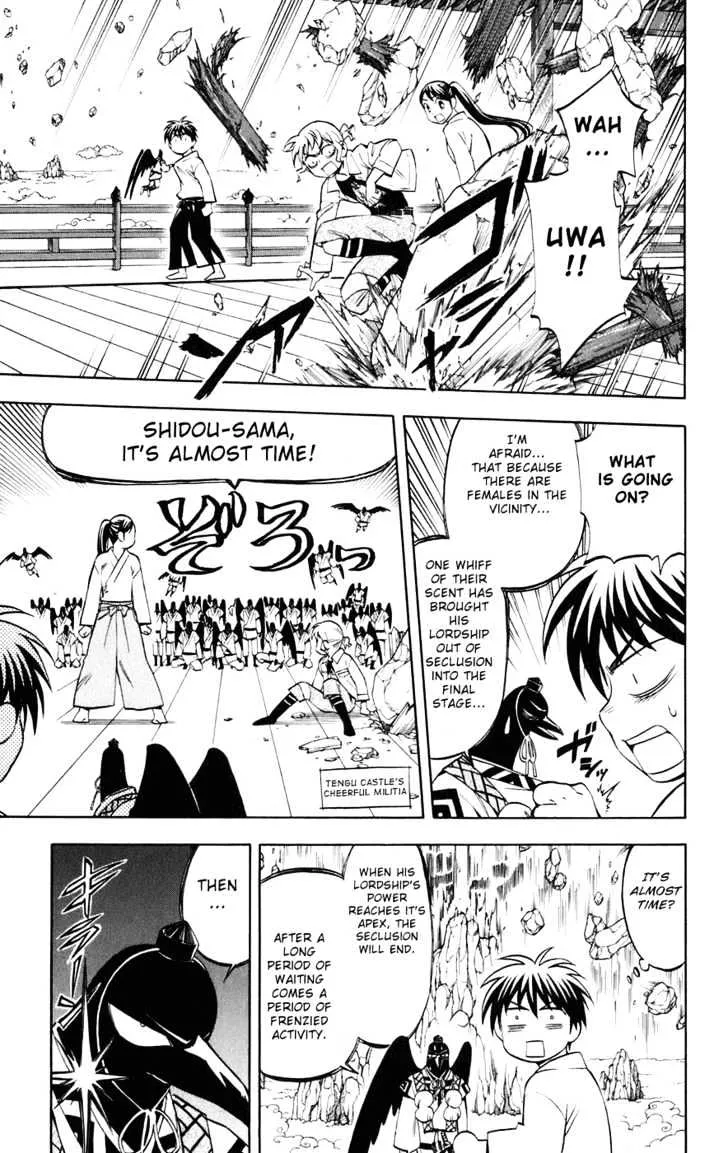 Kekkaishi - Page 7