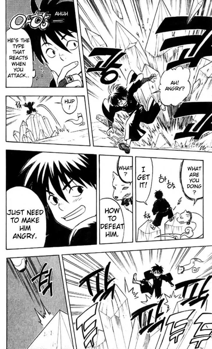 Kekkaishi - Page 10