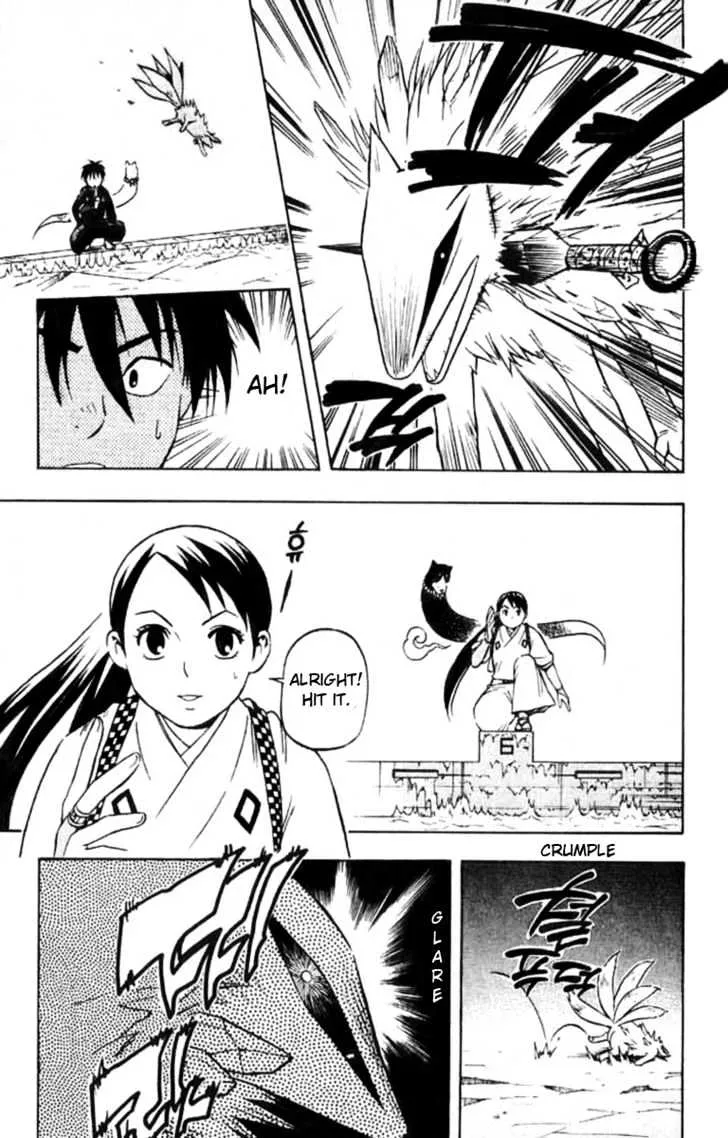 Kekkaishi - Page 15