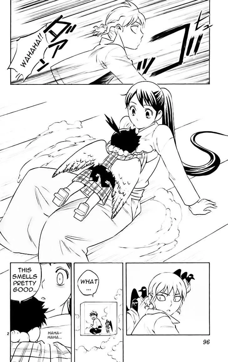 Kekkaishi - Page 1