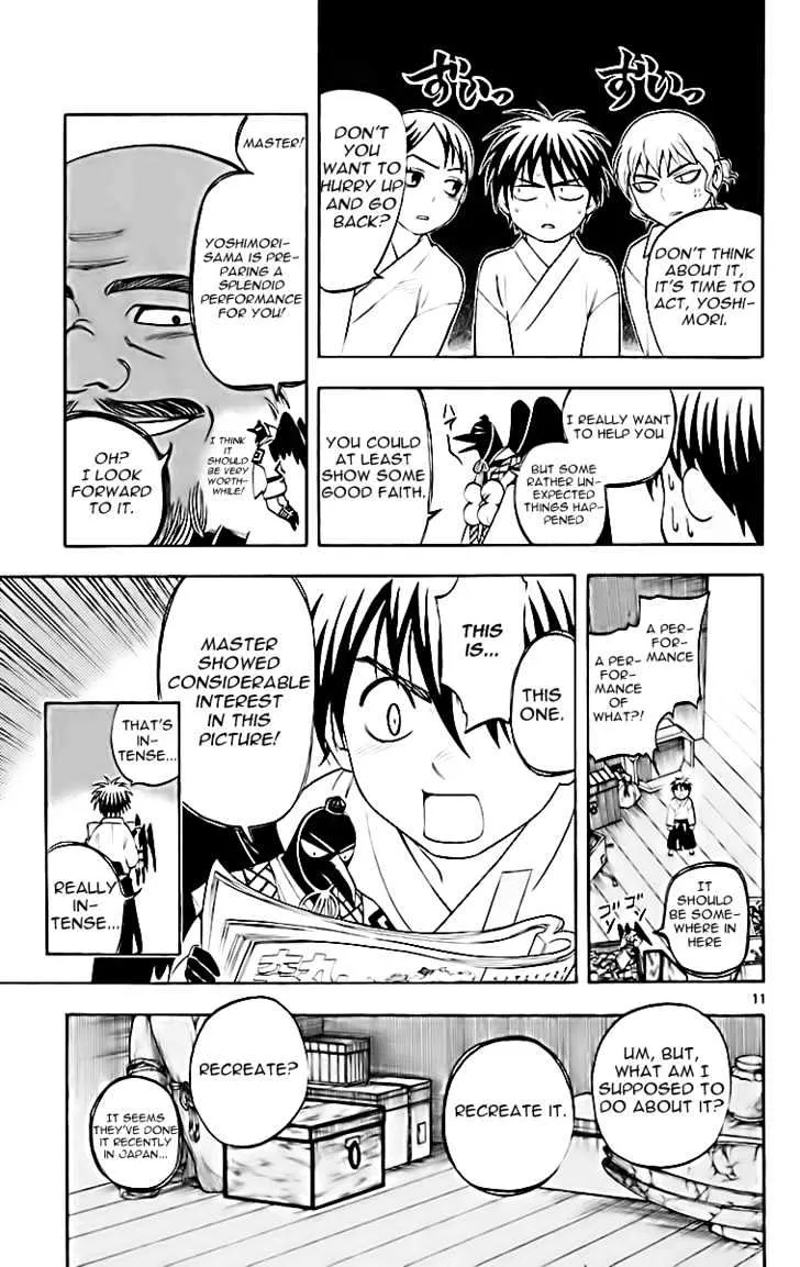 Kekkaishi - Page 10