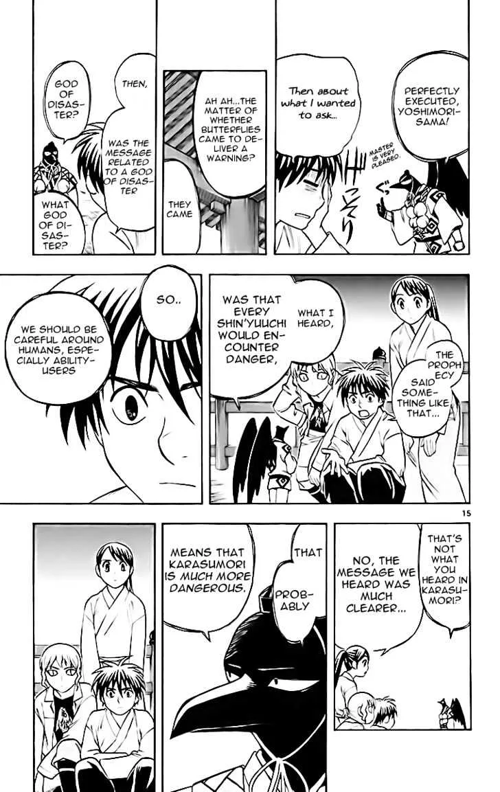 Kekkaishi - Page 14