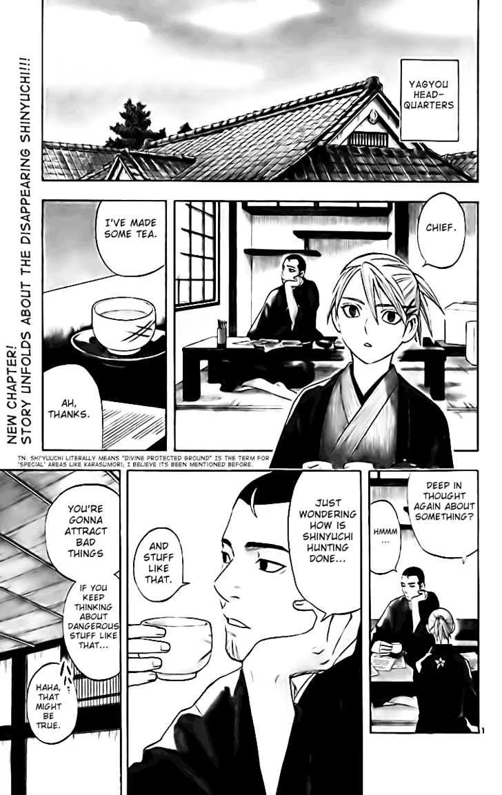 Kekkaishi - Page 1