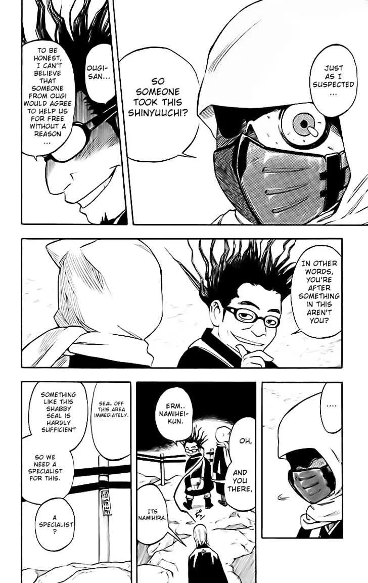 Kekkaishi - Page 11