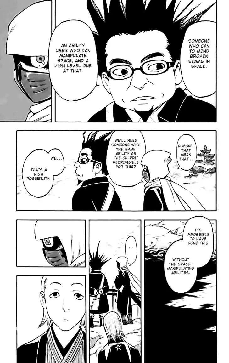 Kekkaishi - Page 12