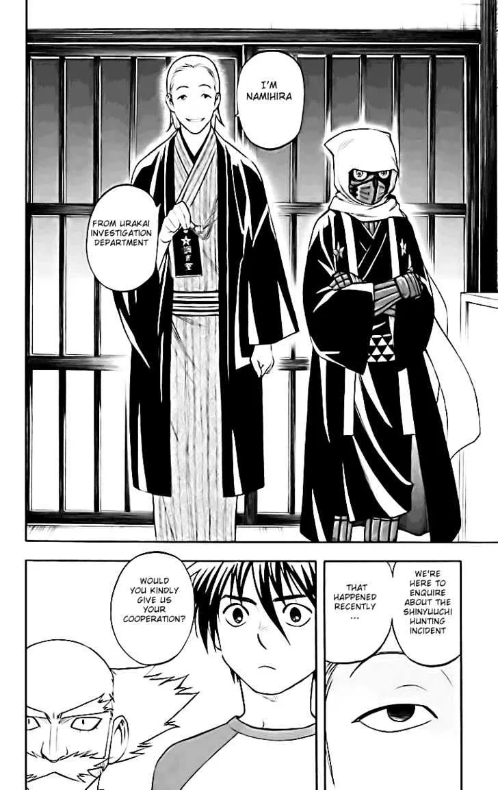 Kekkaishi - Page 19