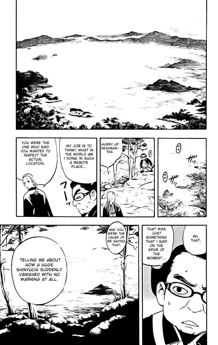 Kekkaishi - Page 4