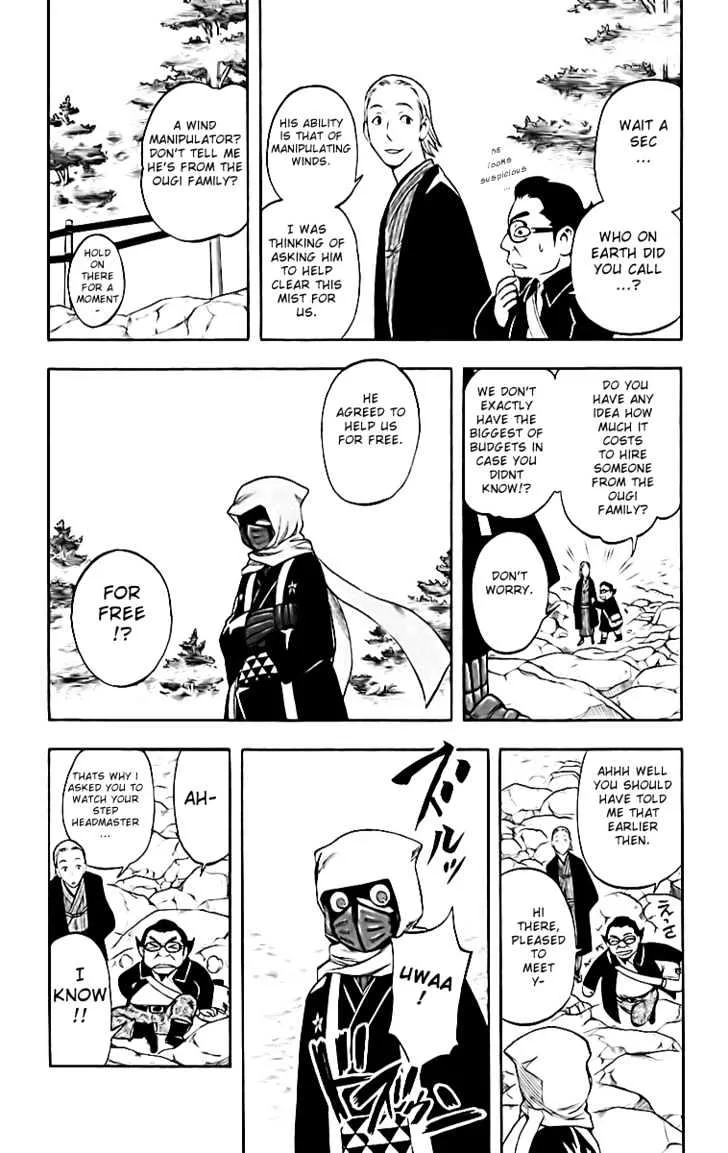 Kekkaishi - Page 6