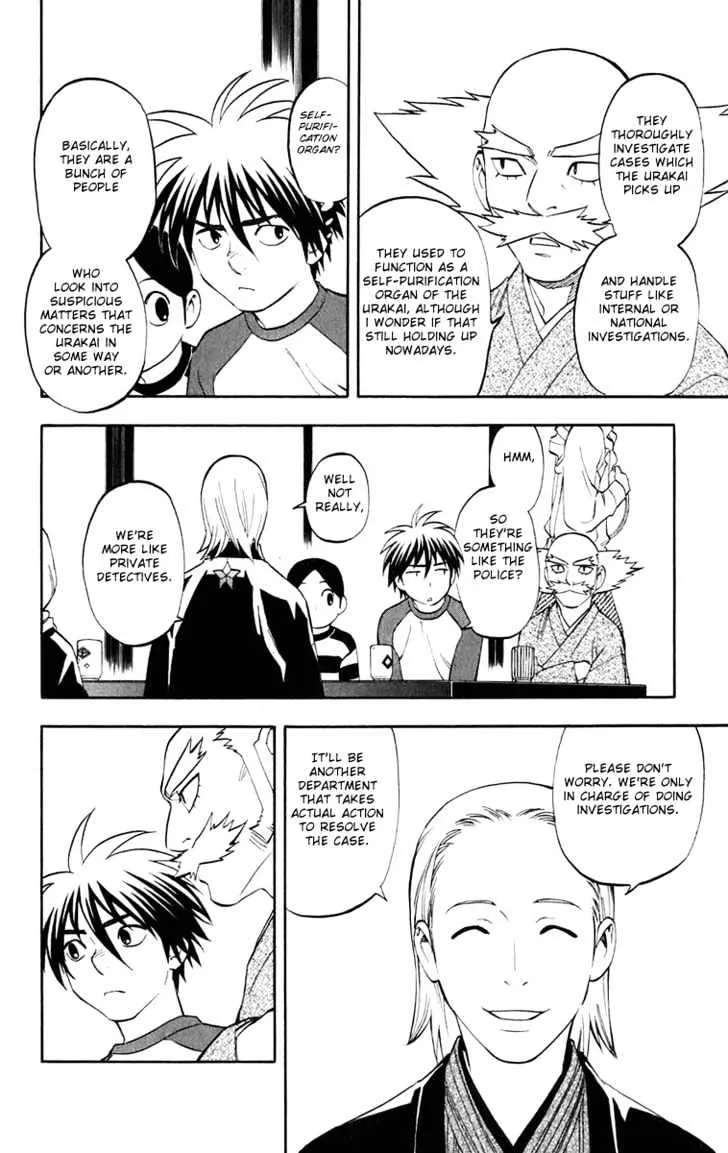 Kekkaishi - Page 2