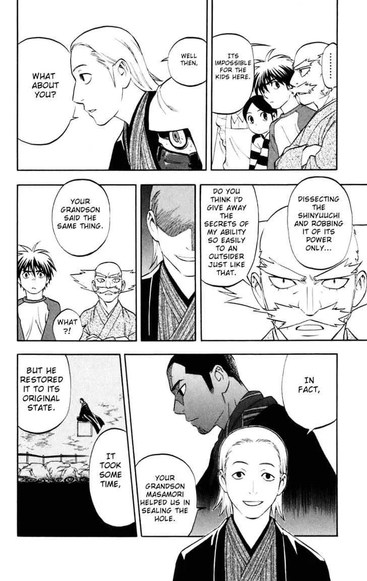 Kekkaishi - Page 6