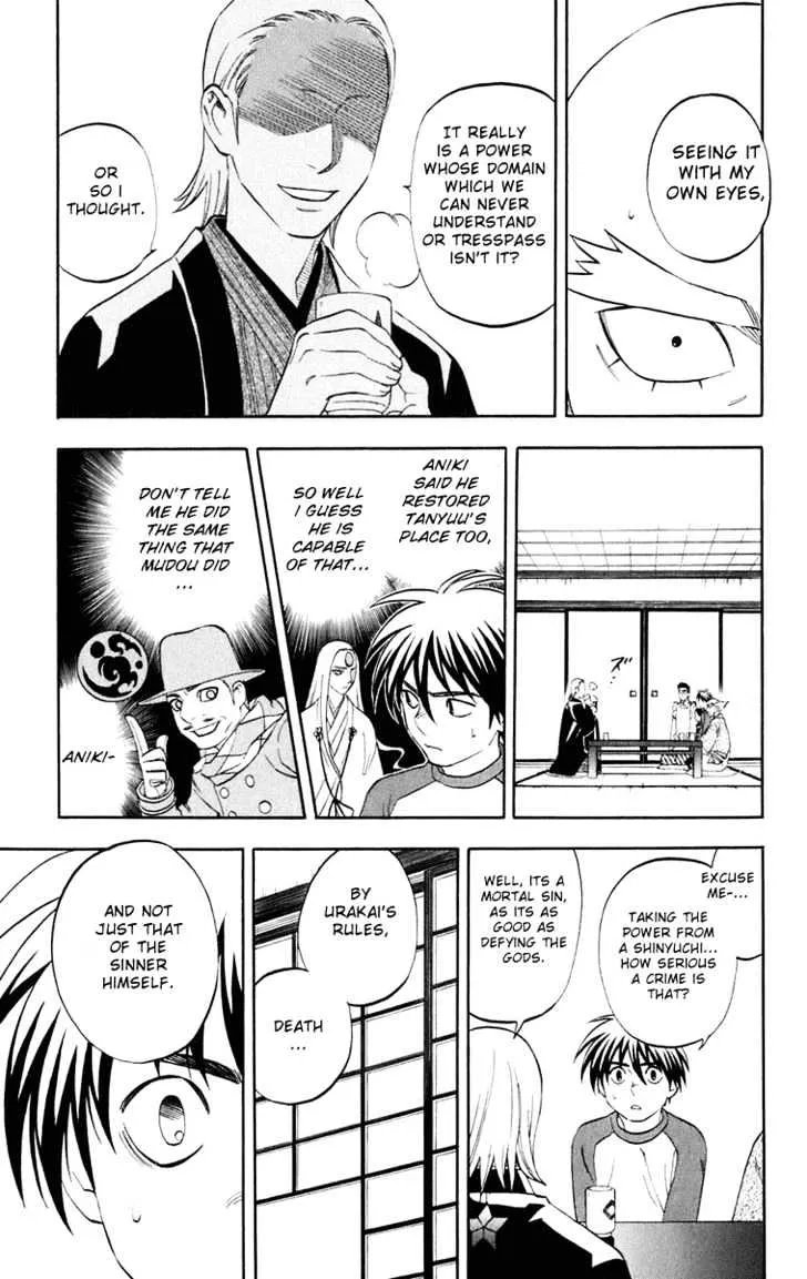 Kekkaishi - Page 7