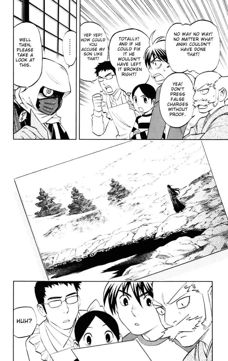 Kekkaishi - Page 8