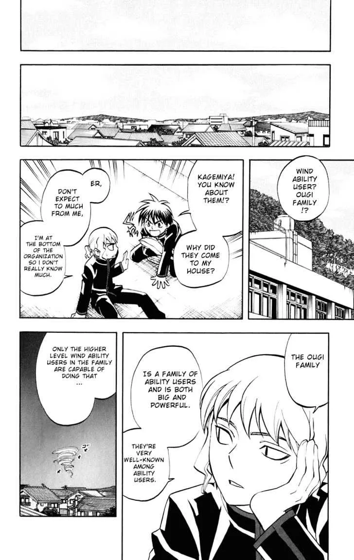 Kekkaishi - Page 10