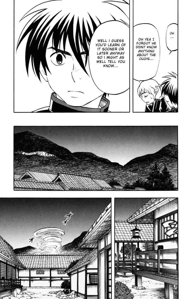 Kekkaishi - Page 13