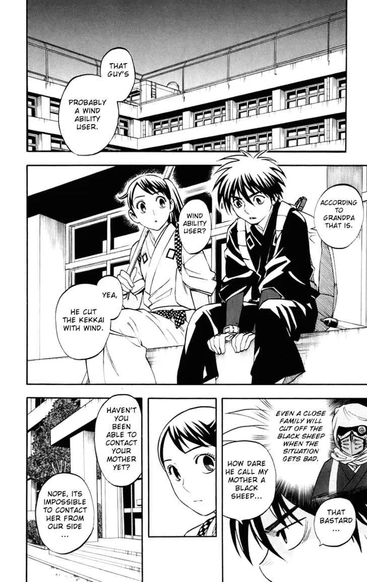 Kekkaishi - Page 2