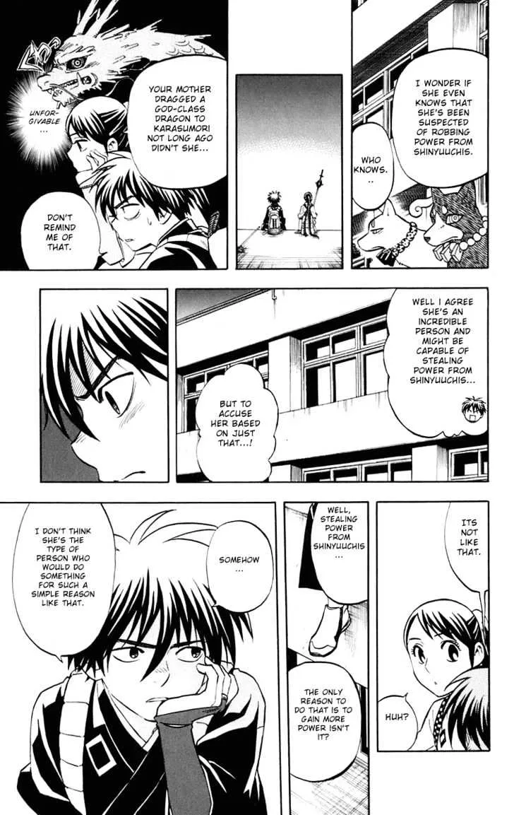 Kekkaishi - Page 3