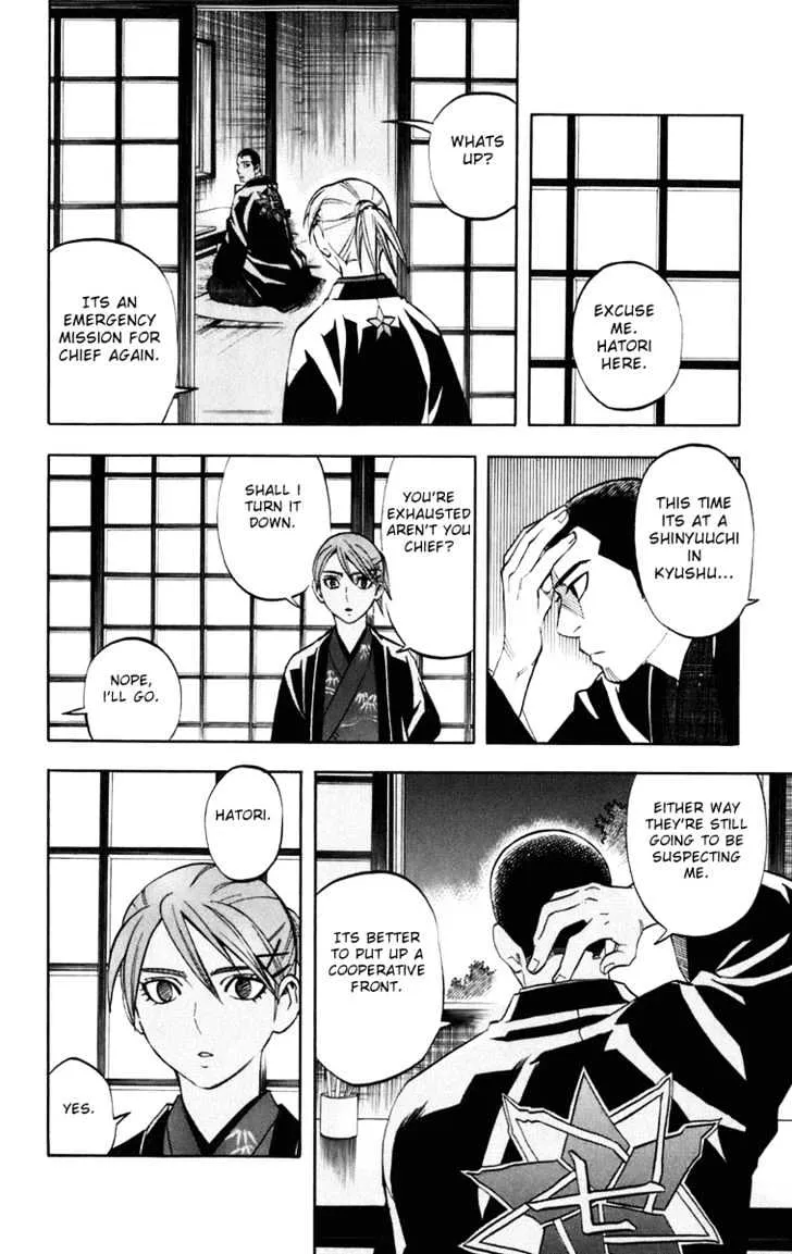 Kekkaishi - Page 6