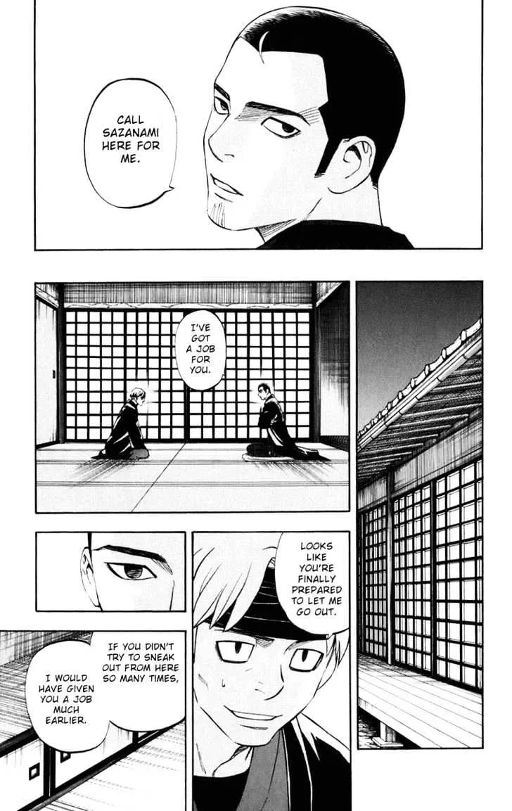 Kekkaishi - Page 7