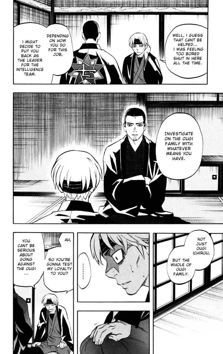 Kekkaishi - Page 8