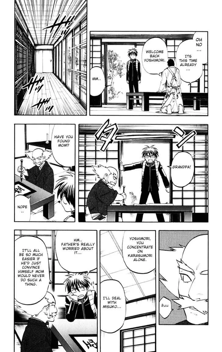 Kekkaishi - Page 6