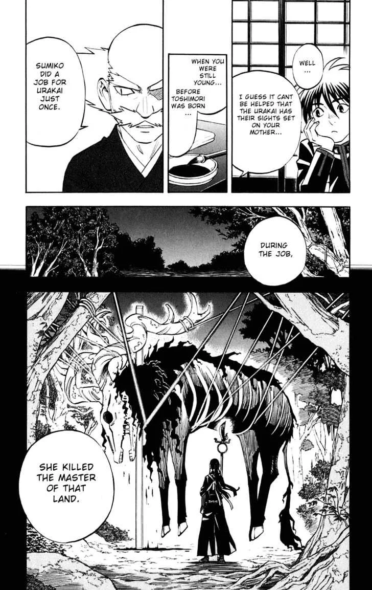 Kekkaishi - Page 7