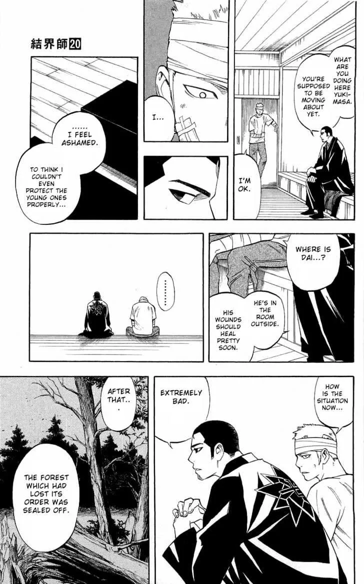 Kekkaishi - Page 15