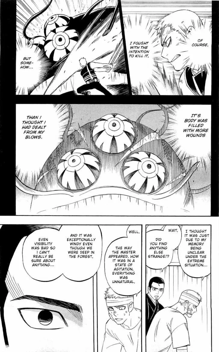 Kekkaishi - Page 17