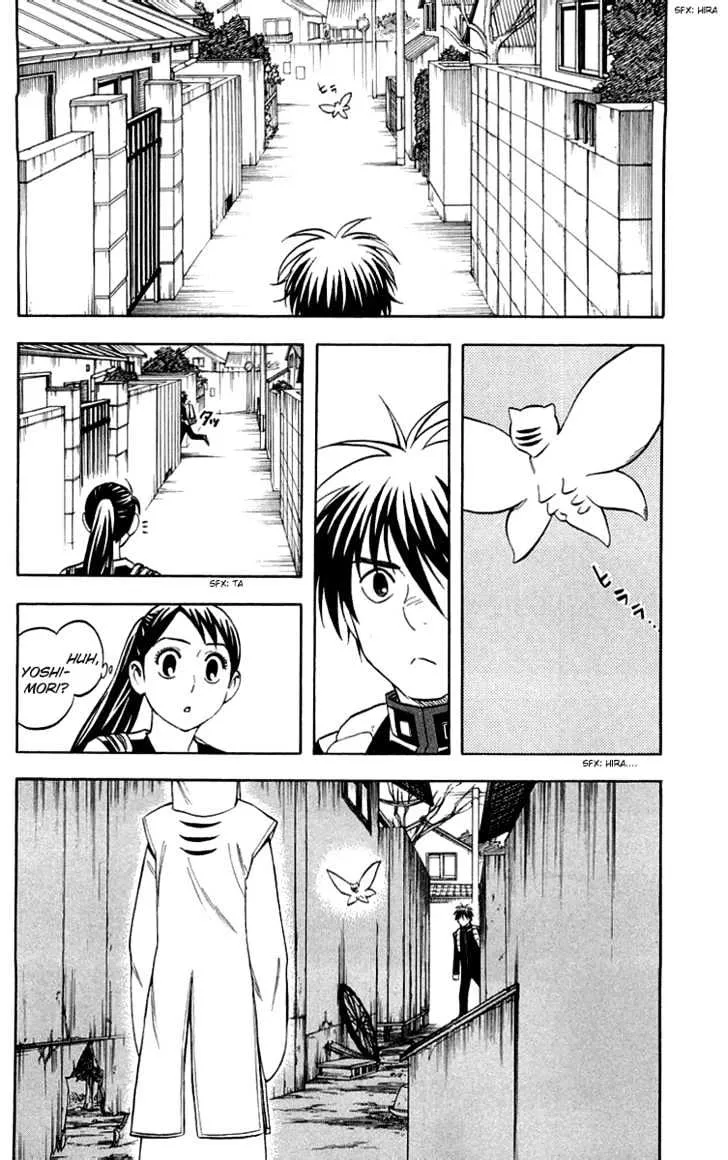 Kekkaishi - Page 15