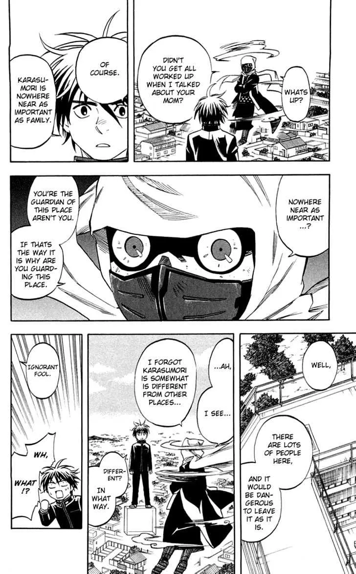 Kekkaishi - Page 7