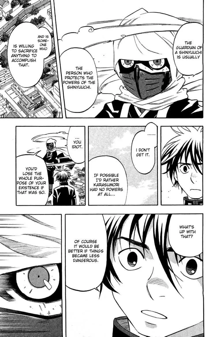 Kekkaishi - Page 8