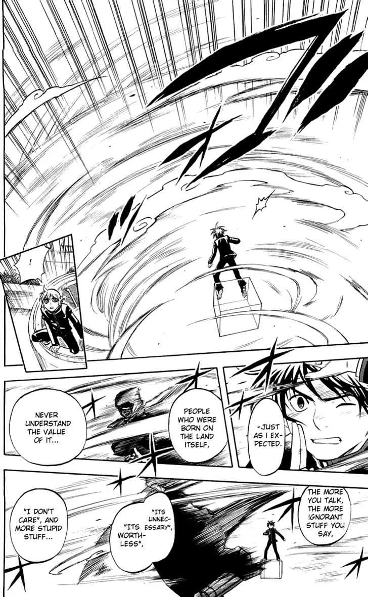 Kekkaishi - Page 9