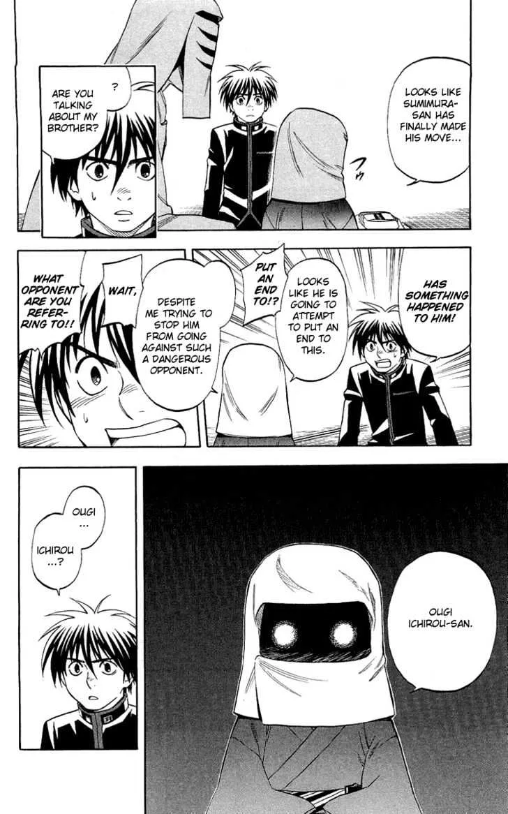 Kekkaishi - Page 12