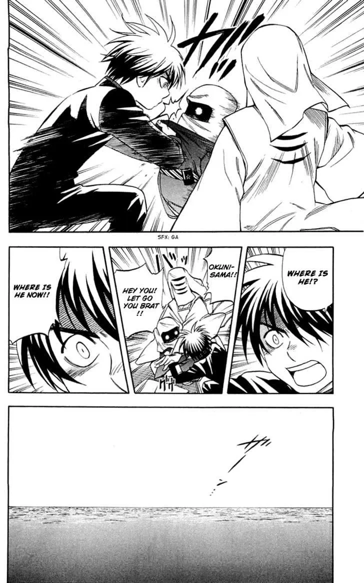 Kekkaishi - Page 14