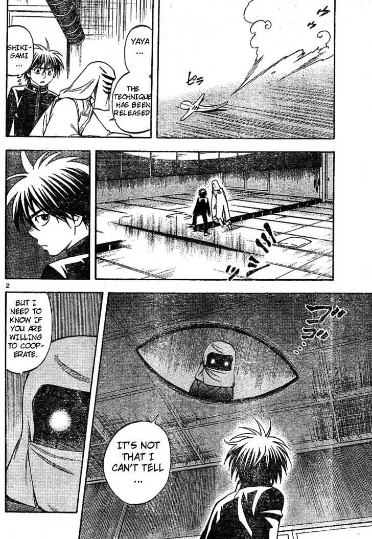 Kekkaishi - Page 1