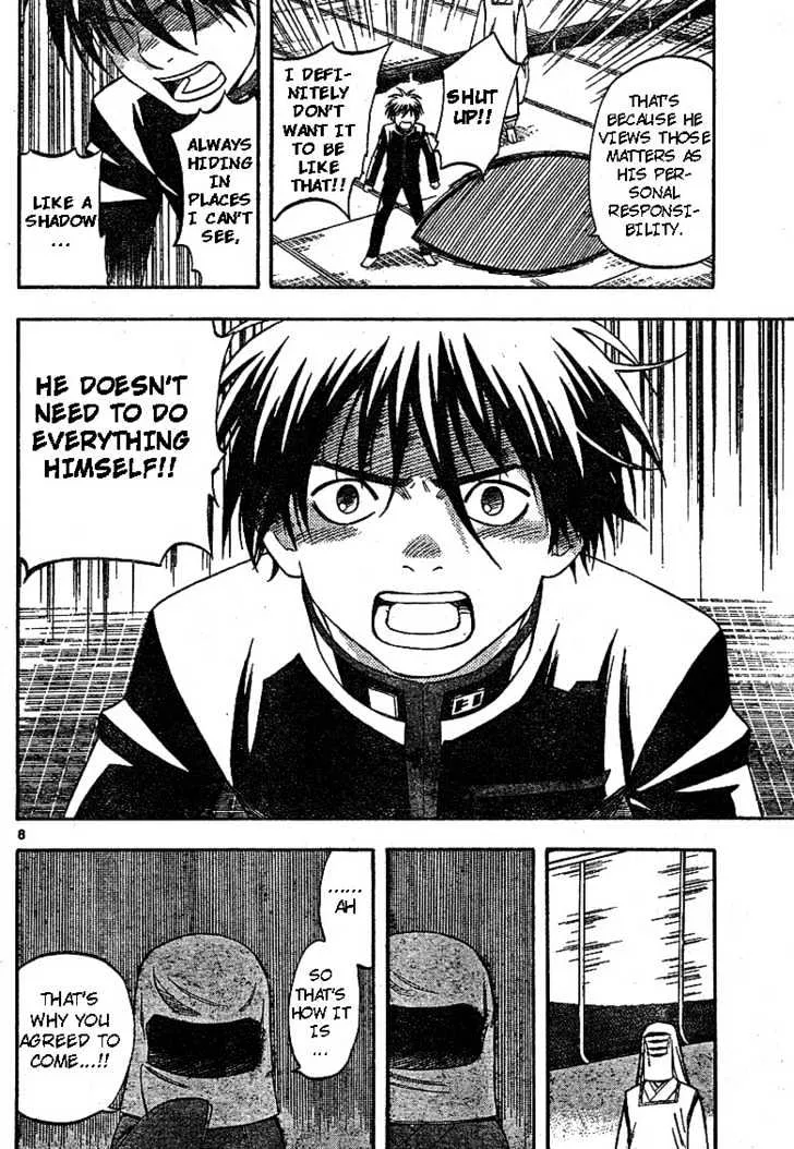 Kekkaishi - Page 7