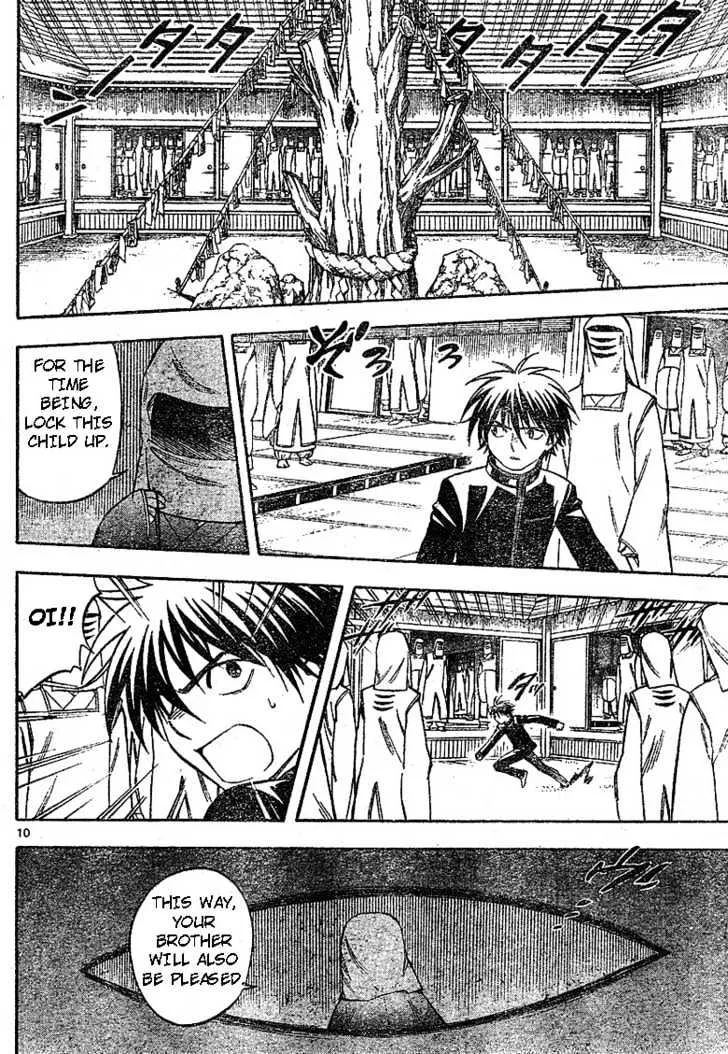 Kekkaishi - Page 9