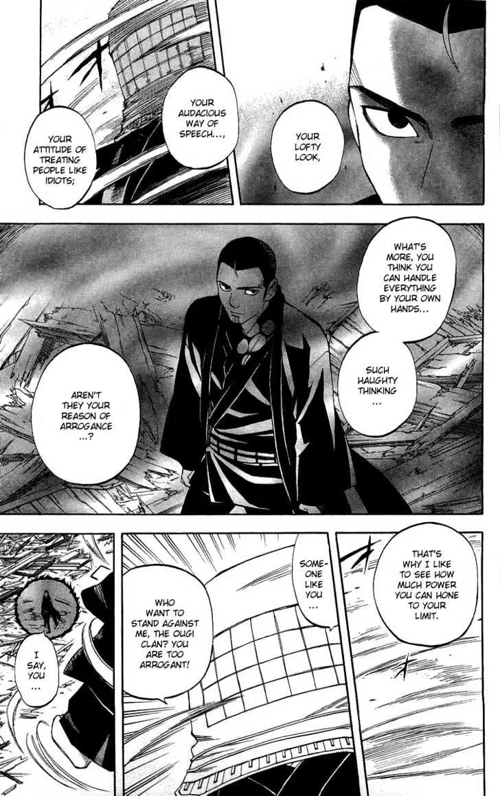 Kekkaishi - Page 2