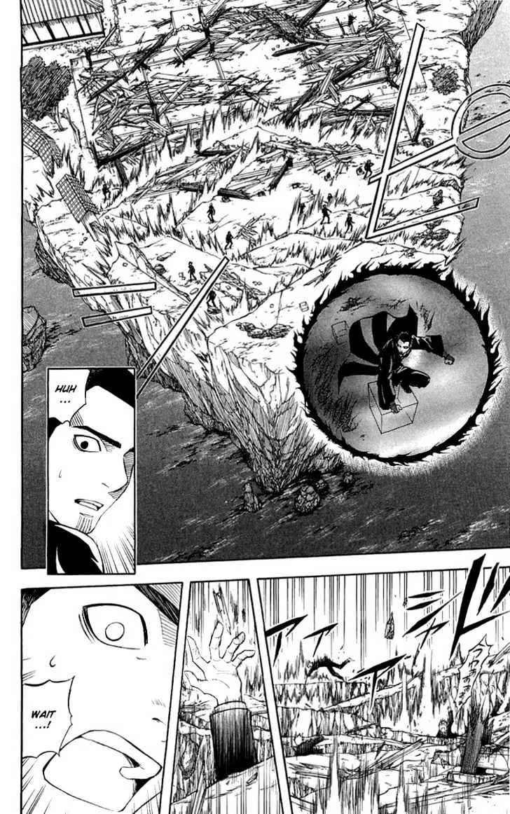 Kekkaishi - Page 7