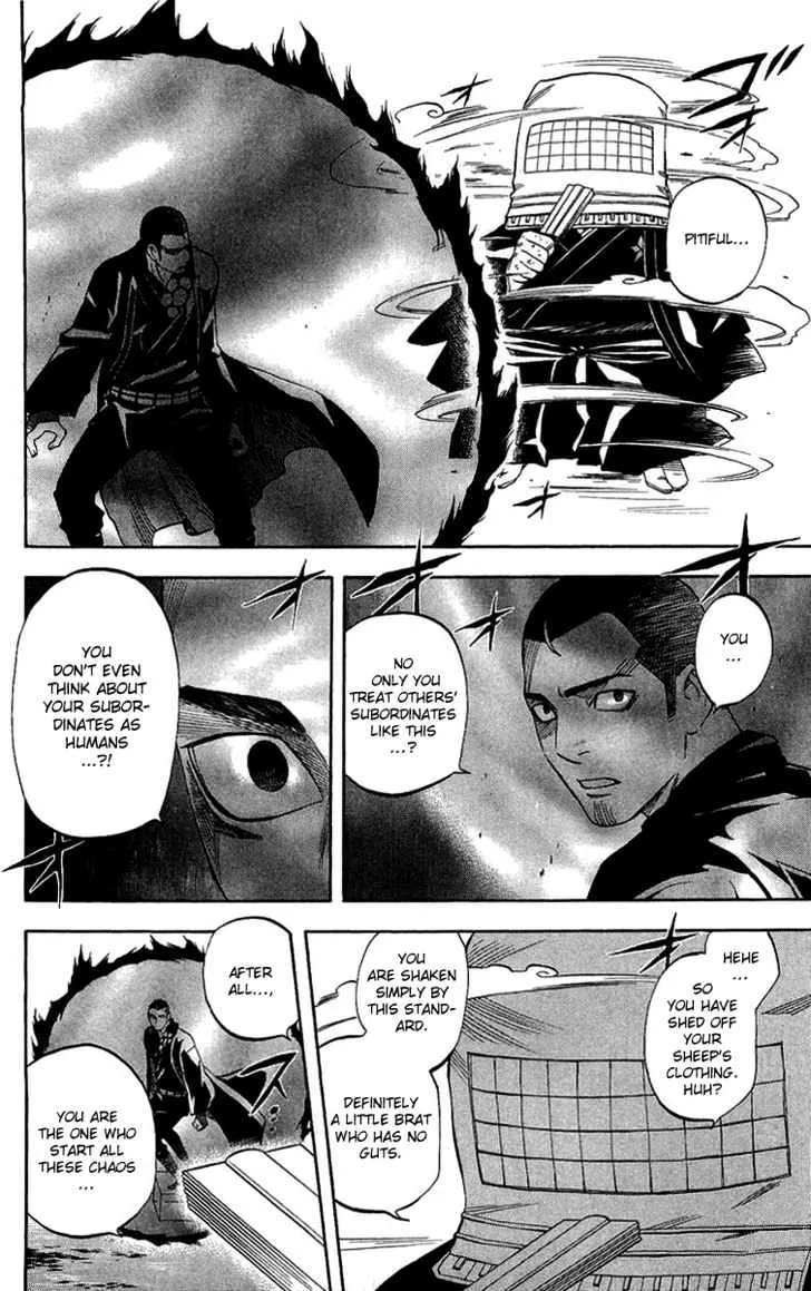 Kekkaishi - Page 9