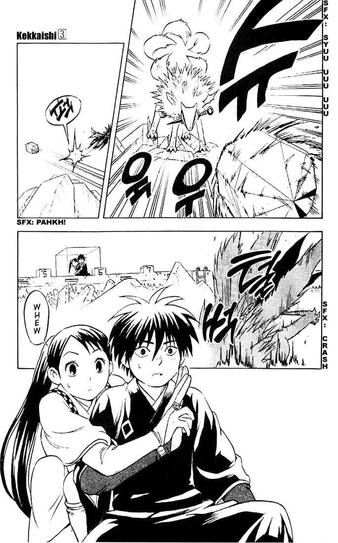 Kekkaishi - Page 6