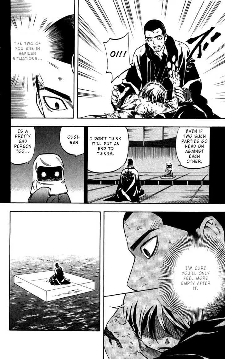 Kekkaishi - Page 13