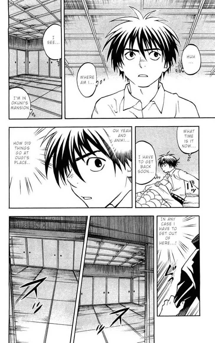 Kekkaishi - Page 15