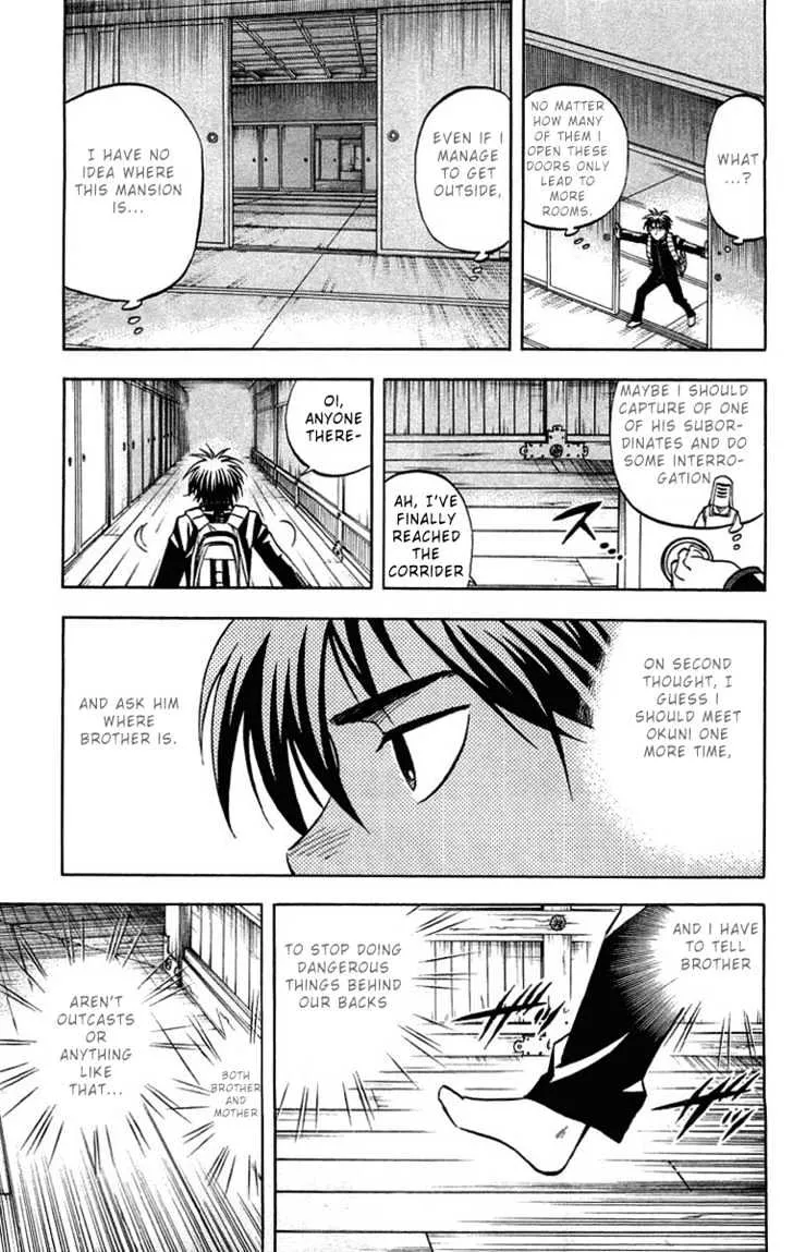 Kekkaishi - Page 16